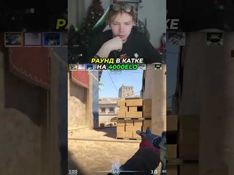 Видео: twitch: strogo  #cs2 #csgo #твичстрим #strogo #кс2