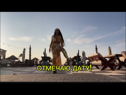 Видео: КОФЕ У МАМЫ ,ОТМЕЧАЮ КОФЕЙКОМ ,ДОМ ПОЛНАЯ ЧАША 🥣 ВСЕМ СПАСИБО 🙏🏻 