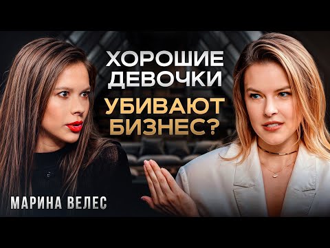 Видео: Люди любят СТРАДАТЬ? Психолог об инфантилах, женской энергии и балансе между материнством и бизнесом