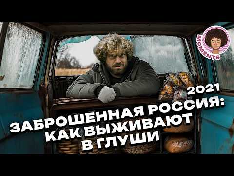 Видео: Карелия: умирающие деревни, развалины и дороги в никуда! | Село без интернета, деревня в изоляции
