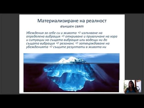 Видео: Невидимите бариери между нас и парите