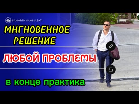 Видео: ТЫ МОЖЕШЬ ВСЕ!!!❤