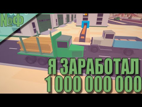 Видео: Voxel Tycoon #5 -  ИЗУЧИТЬ ВСЁ!