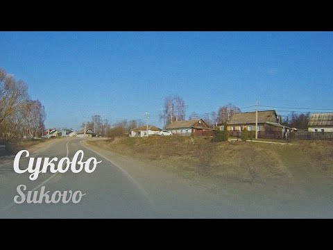 Видео: Старая Кашира - Алёшково