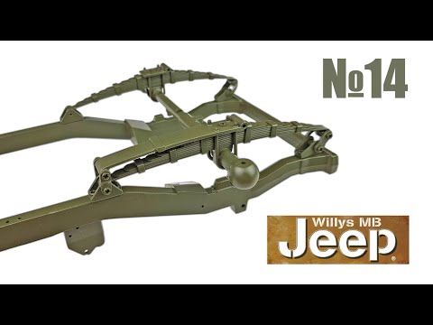 Видео: Jeep MB WILLYS | Выпуск №14 (eaglemoss)