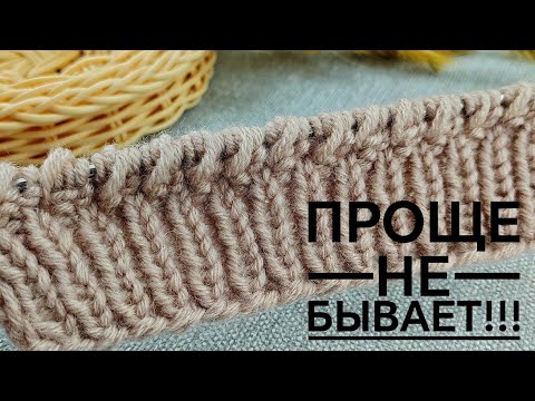 Видео: УВИДЕЛА и ОБАЛДЕЛА!!! 🥰Скорее смотрите, что получилось! Вязание СПИЦАМИ для начинающих.