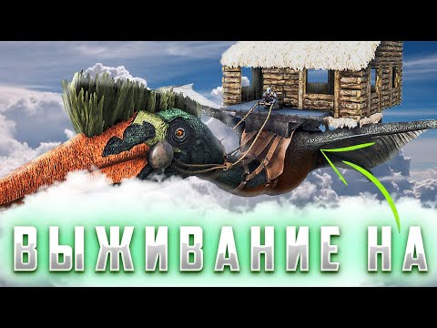 Видео: СОЛО ВЫЖИВАНИЕ НА КЕТЦАЛЕ ДЕНЬ 2