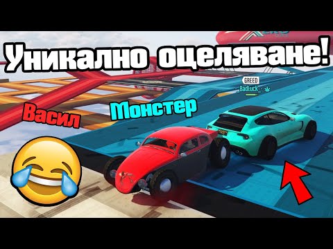 Видео: Най-Невероятното Измъкване - Сумо!!!