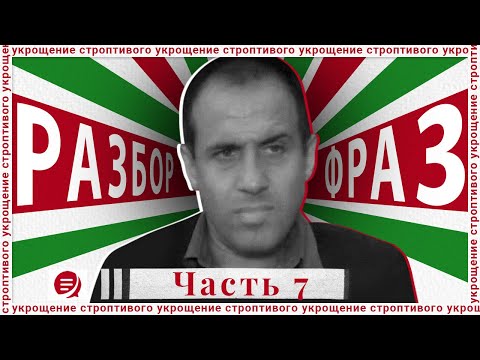 Видео: Челентано танцует - смотрим сто раз подряд! А мы запоминаем новую лексику в итальянском навсегда!