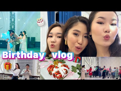 Видео: VLOG: ТУҒАН КҮН🎂🛍️🎁🥰 Мерекенің мамасынынң 50 жылдық тойы🤭🥰