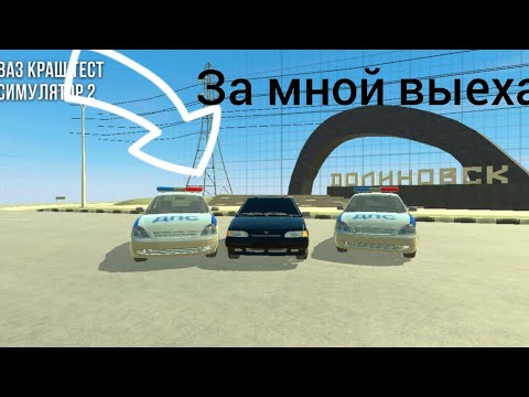 Видео: 😱за мной выехала полиция и попыталась догнать меня | Я В ШОКЕ