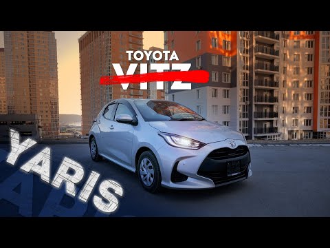 Видео: TOYOTA YARIS ДОСТОЙНОЕ ПРОДОЛЖЕНИЕ TOYOTA VITZ