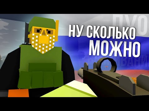 Видео: ЖИЗНЬ ПОСЛЕ РЕЙДА #11 Unturned (выживание Russia)