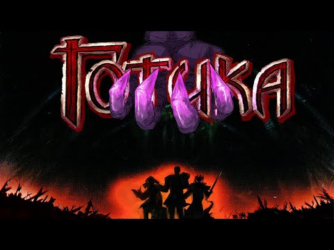 Видео: А ты знаешь про "Gothic"? (1 часть)