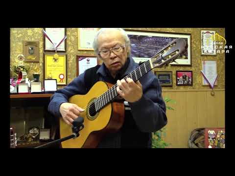 Видео: Борис Ким (семиструнная гитара)