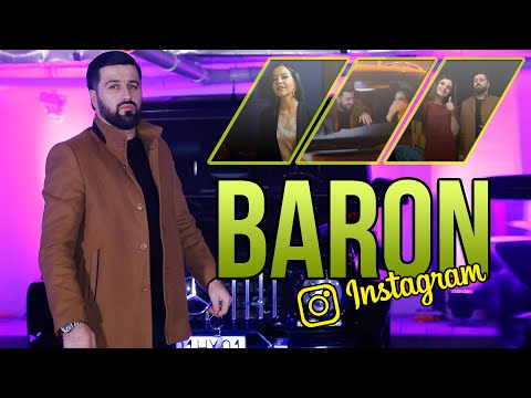 Видео: КЛИП! Baron - Ть гарени бамазаи (Instagram)  / Baron - Instagram (2020)