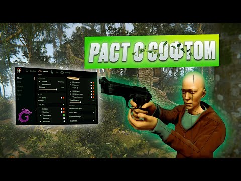 Видео: ВАЙП ГЛАЗАМИ ЧИТЕРА С ЛУЧШИМ ЧИТОМ DOZA?! | RUST | ЧИТЕР | ПРИВАТНЫЕ ЧИТЫ | ft. getcheats.io