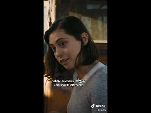 Видео: ❣️Ньют и Т/и🤙 8 part #fyp #fyp #бвл #хочуврек #краши #themazerunner #хочуврекомендации #foryou