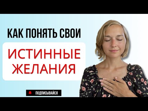 Видео: БЕСПЛАТНЫЙ и ЭФФЕКТИВНЫЙ способ УСЛЫШАТЬ СЕБЯ