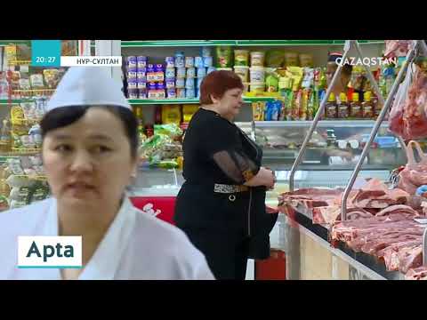 Видео: Жабайы аң-құстардың етін жеуге тыйым салынбақ