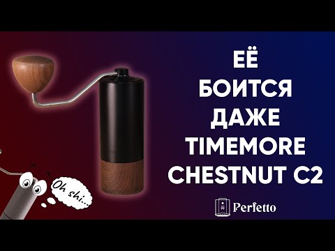 Видео: Лучшая кофемолка до 5000 руб - Xeoleo BHG-1 (BL-38)! НО именно мой экземпляр...