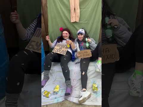 Видео: Бомж пати боровое