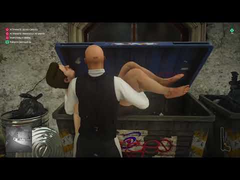 Видео: Hitman.  Мир Будущего.  Прохождение №4.