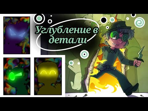 Видео: Углубление в детали. Вопросы и ответы.