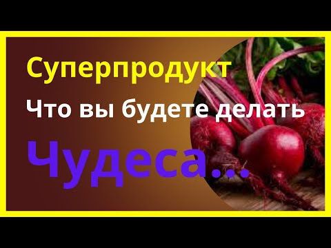 Видео: Скрытая еда, которую нужно знать