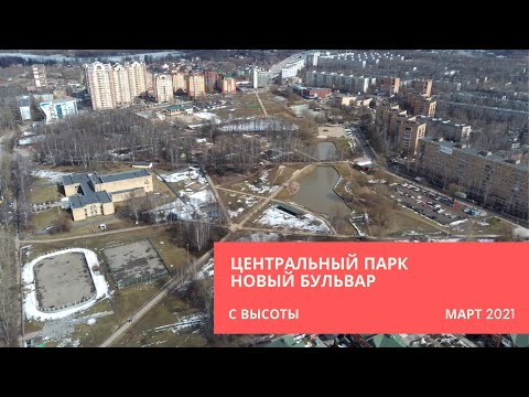 Видео: Долгопрудный с высоты, Центральный парк 03.04.2021