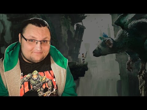 Видео: THE LAST GUARDIAN - Привет из прошлого (Обзор)
