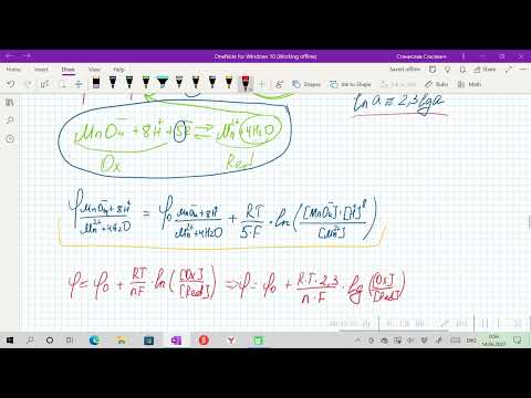Видео: Уравнение Нернста