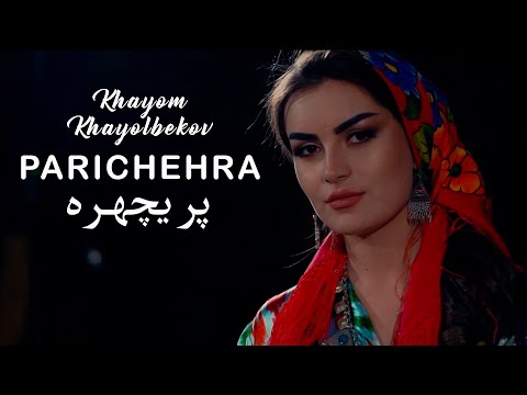 Видео: Khayom Khayolbekov - Parichehra | Хайём Хаёлбеков - Паричехра (Official Video)