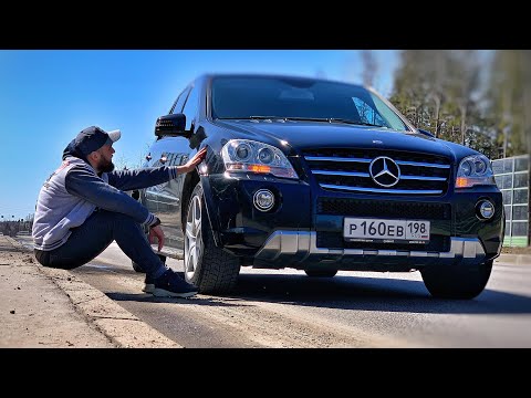 Видео: Правильное оживление Mercedes ML 6.3 AMG!
