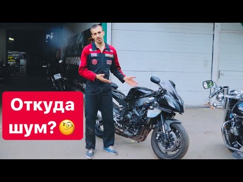 Видео: Нашли причину шума из мотора Yamaha R6 | 3 часть