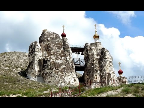 Видео: Пещерные монастыри Воронежской области