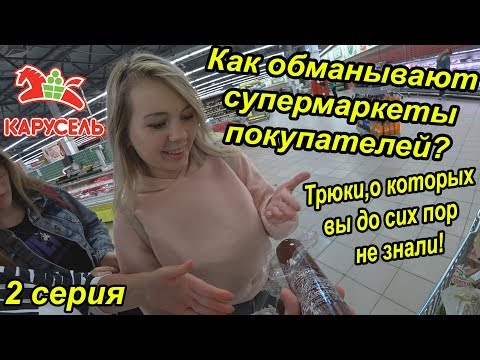Видео: САМЫЙ ТУХЛЫЙ МАГАЗИН В МИРЕ / ЧТО БУДЕТ ЕСЛИ ПОПРОБОВАТЬ ПРОСРОЧКУ / 24 ЧАСА В МАГАЗИНЕ