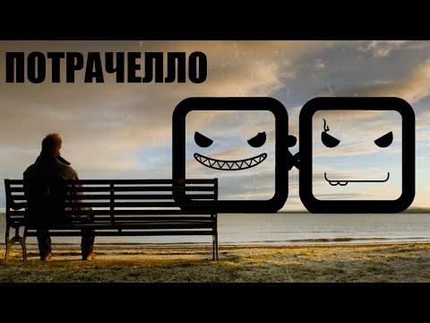 Видео: Как умирал 2x2 и вместе с ним ты. (внутри)