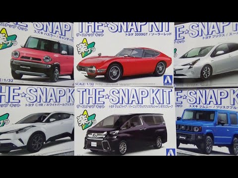 Видео: Изготовлю пластиковую модель автомобиля "1/32 The Snap Kit Series" ♪