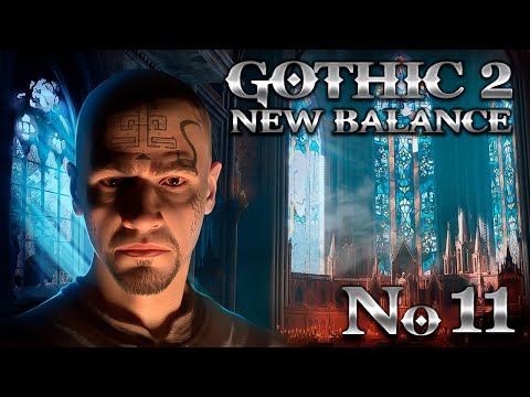 Видео: Готика 2 Прохождение Новый Баланс ➤ #11 ЯРКЕНДАР (Хардкор)