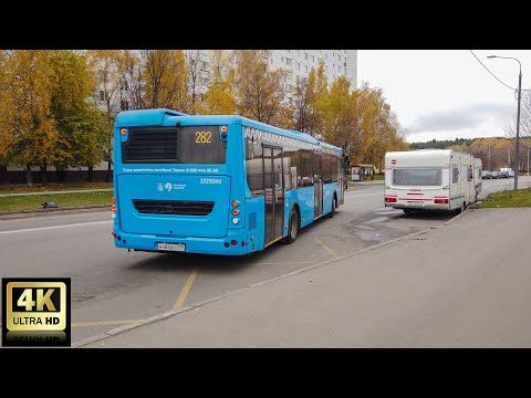 Видео: 282 маршрут автобуса. 28.10.2022 год. Москва.