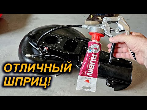 Видео: НЕДОРОГОЙ УДОБНЫЙ ШПРИЦ для ВОДОМЕТА. ПЕРЕХОДНИК для СМАЗОК.