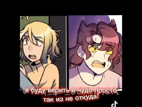 Видео: Подборка из Тик Ток по  / Второе поколение Земли Королей/ #4