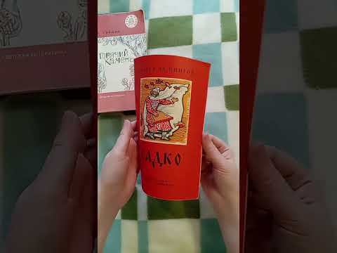 Видео: Книжный улов из секонд хэнда 