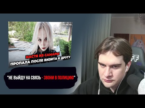 Видео: БРАТИШКИН СМОТРИТ: "Не выйду на связь - звони в полицию". Она что-то чувствовала