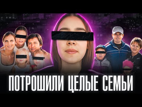 Видео: BЫПOTPOШЕННЫЕ TЕЛА ДETEЙ НАХОДИЛИ ПОД КРОВАТЬЮ В КАЖДОЙ СЕМЬЕ