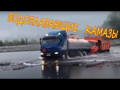 Видео: ЗИМНИКИ  ГРУЗОВИКИ НА ЭКСТРЕМАЛЬНОМ БЕЗДОРОЖЬЕ КРАЙНЕГО СЕВЕРА  ШТУРМ РЕК ВБРОД