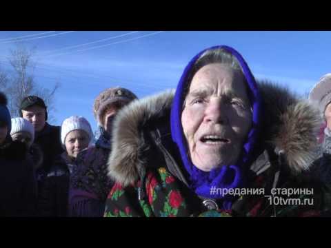 Видео: Предания старины. с. Береговые Сыреси Ичалковского района