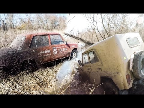 Видео: Топим УАЗы и сажаем классику!!! Часть 2 ТАЗ напоказ