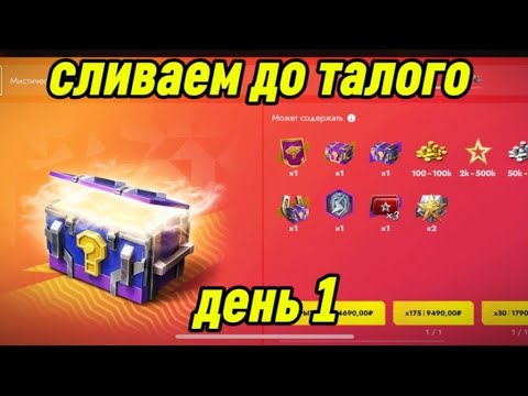 Видео: НОВЫЕ МИСТИКИ ОКУП???? #tanksblitz 